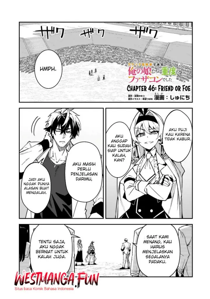 image-komik-s-rank-boukensha-de-aru-ore-no-musume-tachi-wa-juudo-no-father-con-deshita-chapter-46-0/28
