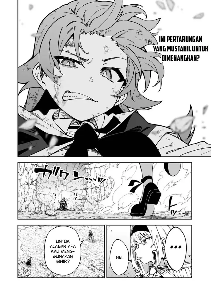 image-komik-s-rank-boukensha-de-aru-ore-no-musume-tachi-wa-juudo-no-father-con-deshita-chapter-47-23/31
