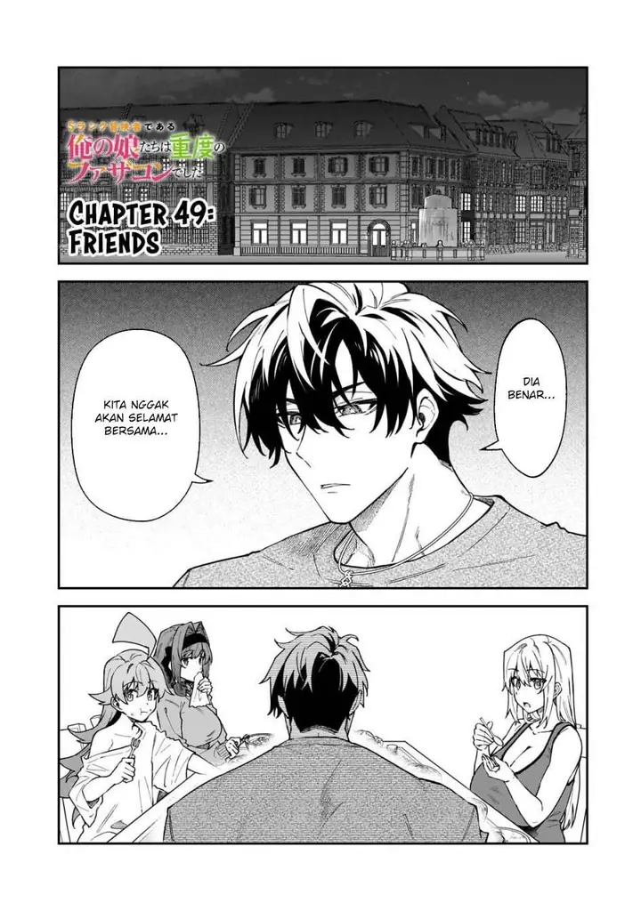 image-komik-s-rank-boukensha-de-aru-ore-no-musume-tachi-wa-juudo-no-father-con-deshita-chapter-49-1/30