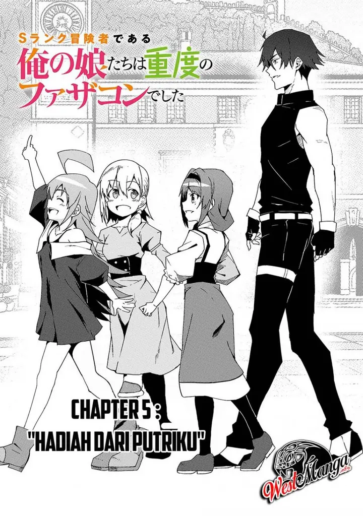 image-komik-s-rank-boukensha-de-aru-ore-no-musume-tachi-wa-juudo-no-father-con-deshita-chapter-5-1/37
