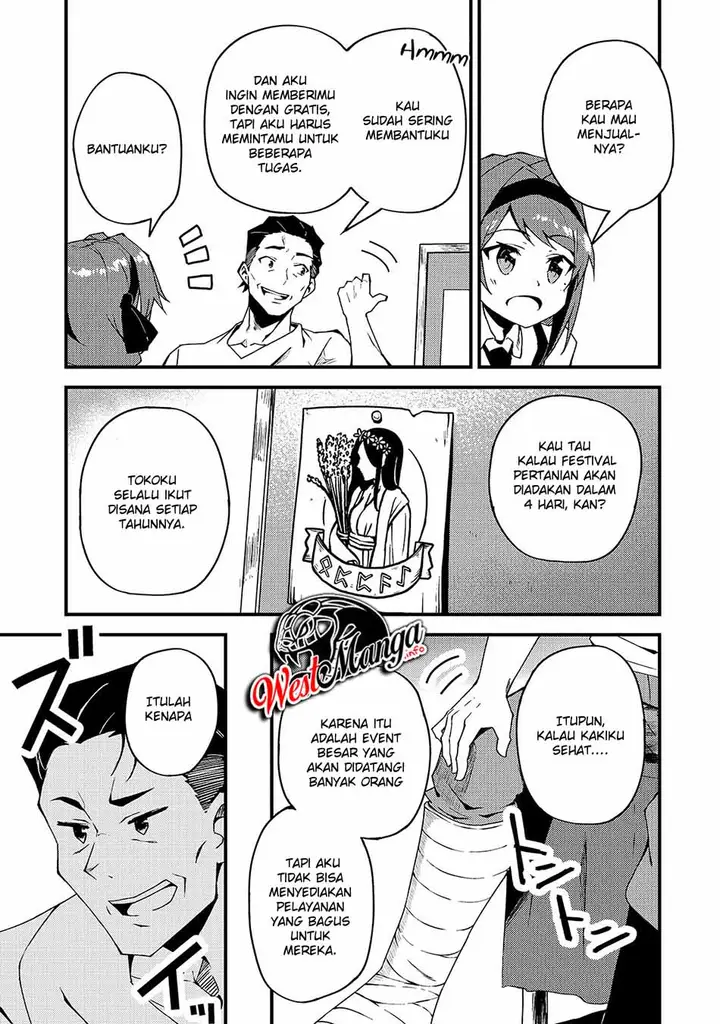 image-komik-s-rank-boukensha-de-aru-ore-no-musume-tachi-wa-juudo-no-father-con-deshita-chapter-5-13/37