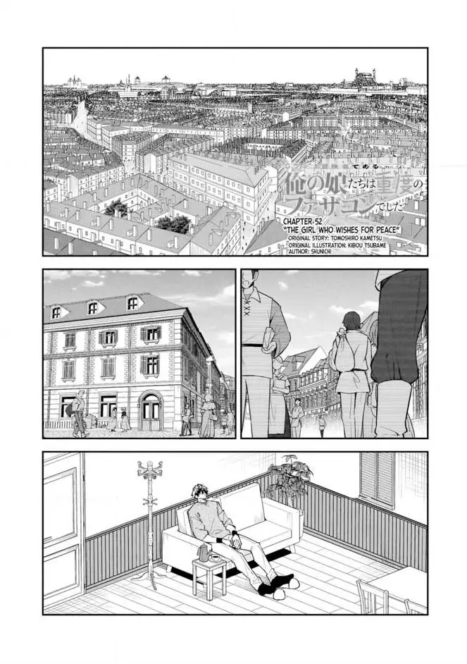 image-komik-s-rank-boukensha-de-aru-ore-no-musume-tachi-wa-juudo-no-father-con-deshita-chapter-52-1/27