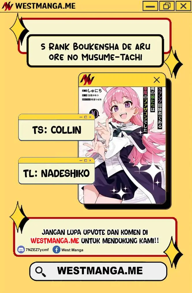 image-komik-s-rank-boukensha-de-aru-ore-no-musume-tachi-wa-juudo-no-father-con-deshita-chapter-52-3/27