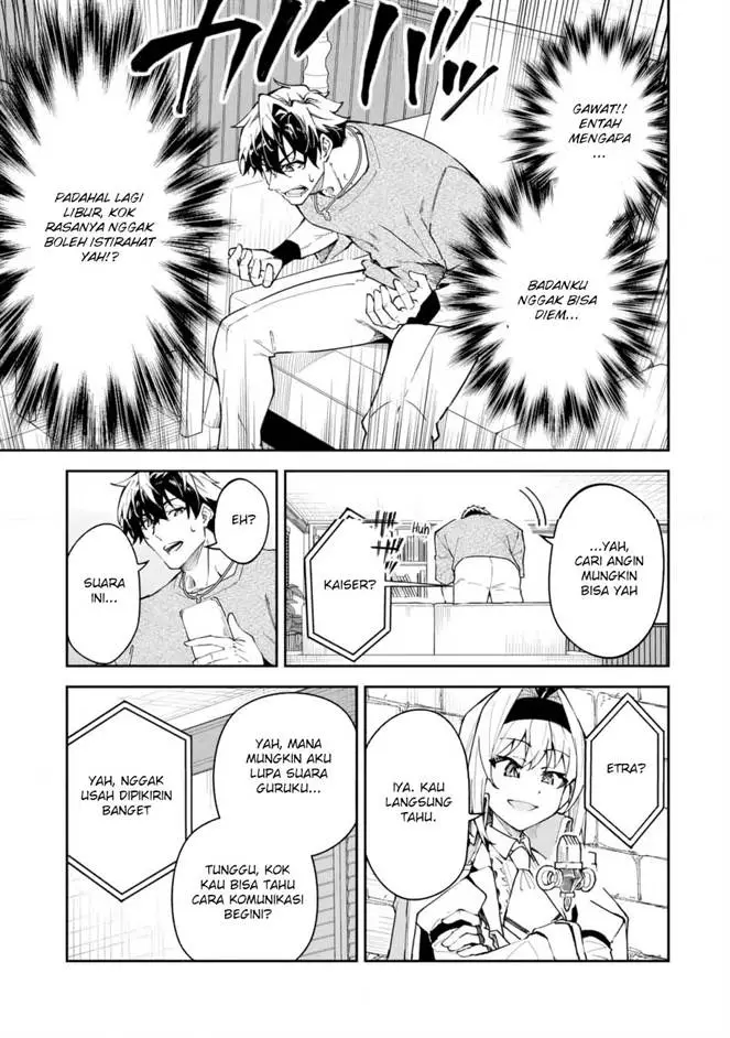 image-komik-s-rank-boukensha-de-aru-ore-no-musume-tachi-wa-juudo-no-father-con-deshita-chapter-52-4/27