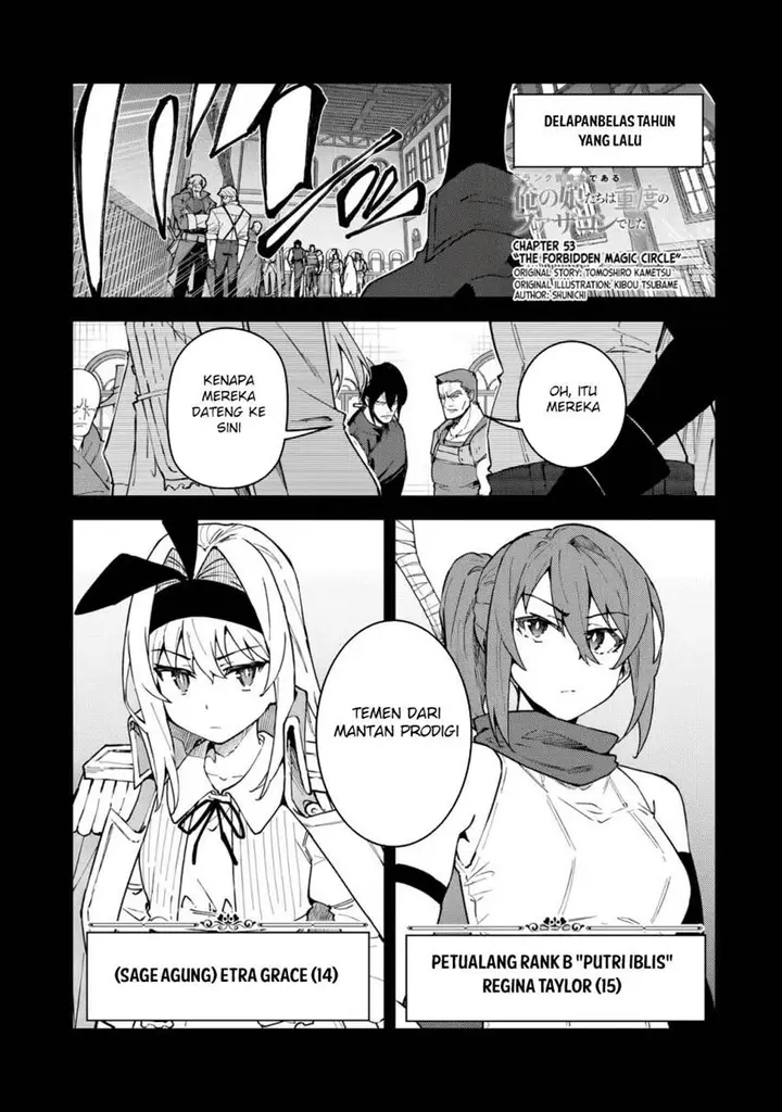 image-komik-s-rank-boukensha-de-aru-ore-no-musume-tachi-wa-juudo-no-father-con-deshita-chapter-53-1/27