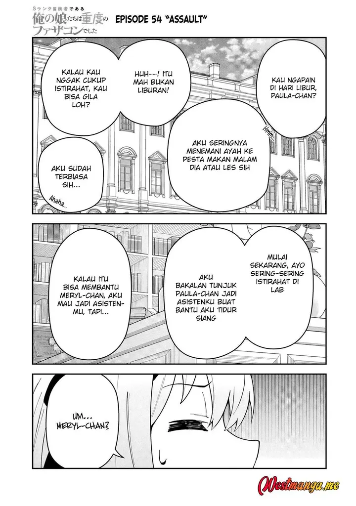 image-komik-s-rank-boukensha-de-aru-ore-no-musume-tachi-wa-juudo-no-father-con-deshita-chapter-54-2/26