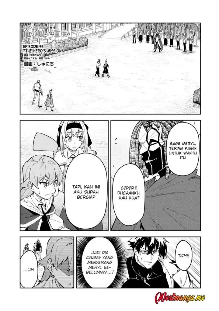 image-komik-s-rank-boukensha-de-aru-ore-no-musume-tachi-wa-juudo-no-father-con-deshita-chapter-55-2/35