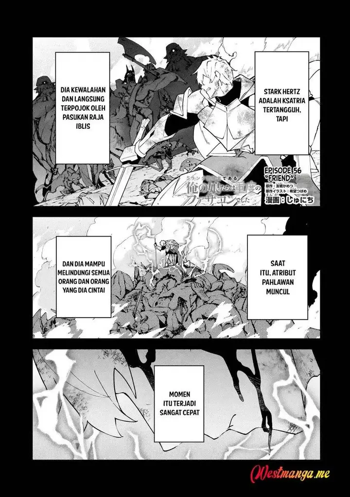 image-komik-s-rank-boukensha-de-aru-ore-no-musume-tachi-wa-juudo-no-father-con-deshita-chapter-56-2/28