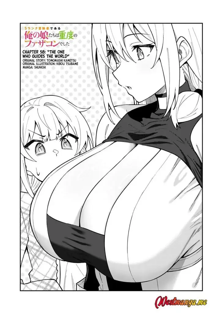image-komik-s-rank-boukensha-de-aru-ore-no-musume-tachi-wa-juudo-no-father-con-deshita-chapter-58-0/25