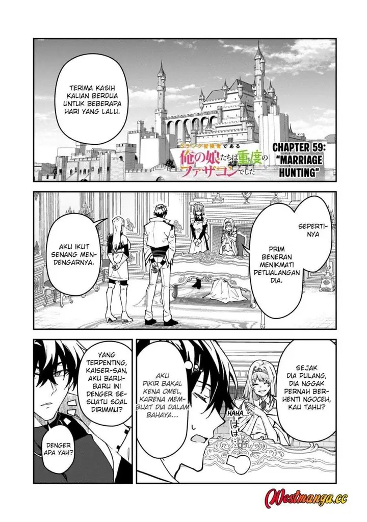 image-komik-s-rank-boukensha-de-aru-ore-no-musume-tachi-wa-juudo-no-father-con-deshita-chapter-59-0/34