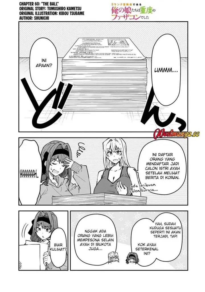 image-komik-s-rank-boukensha-de-aru-ore-no-musume-tachi-wa-juudo-no-father-con-deshita-chapter-60-0/29