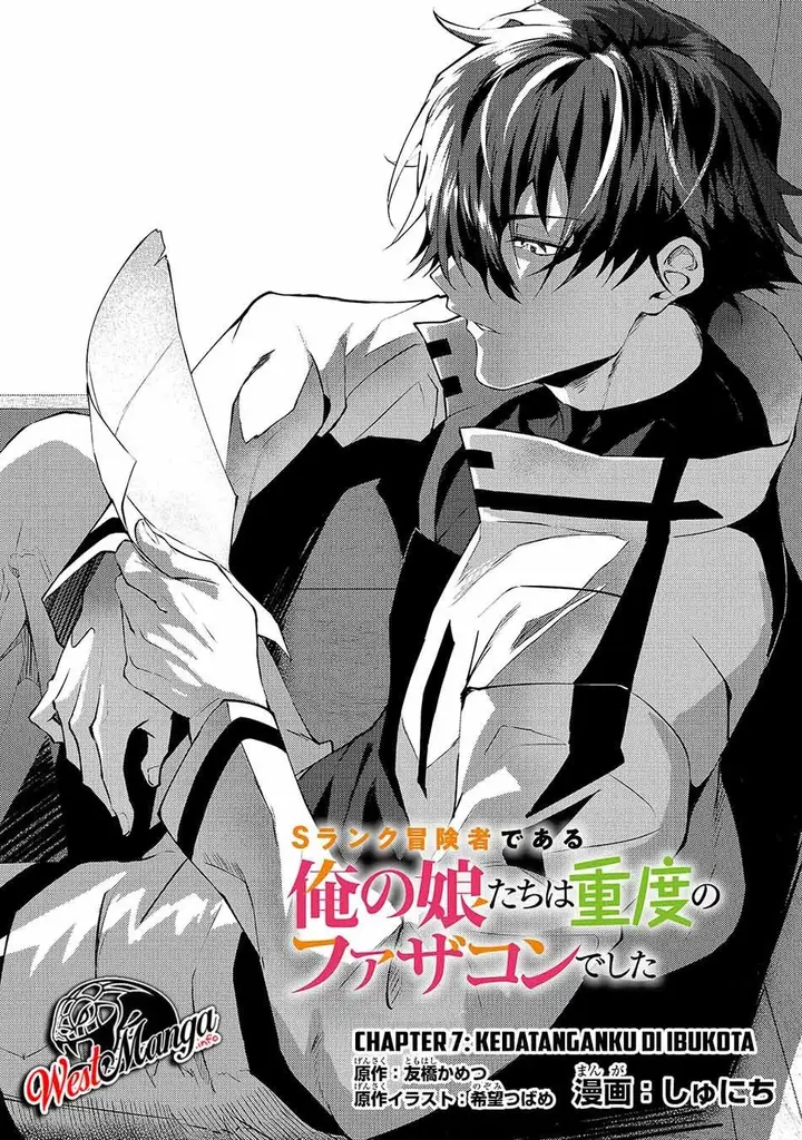 image-komik-s-rank-boukensha-de-aru-ore-no-musume-tachi-wa-juudo-no-father-con-deshita-chapter-7-2/35