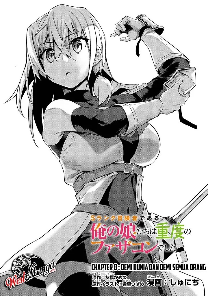 image-komik-s-rank-boukensha-de-aru-ore-no-musume-tachi-wa-juudo-no-father-con-deshita-chapter-8-3/34