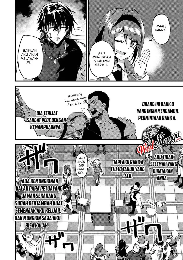 image-komik-s-rank-boukensha-de-aru-ore-no-musume-tachi-wa-juudo-no-father-con-deshita-chapter-8-26/34