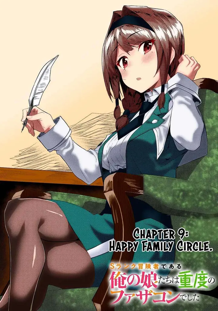 image-komik-s-rank-boukensha-de-aru-ore-no-musume-tachi-wa-juudo-no-father-con-deshita-chapter-9-2/28