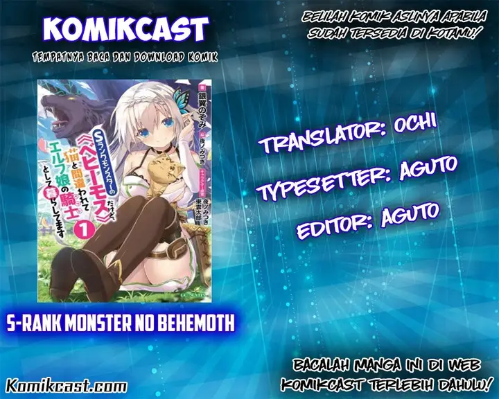 image-komik-s-rank-monster-no-behemoth-dakedo-neko-to-machigawarete-erufu-musume-no-kishi-pet-toshite-kurashitemasu-chapter-1-0/29