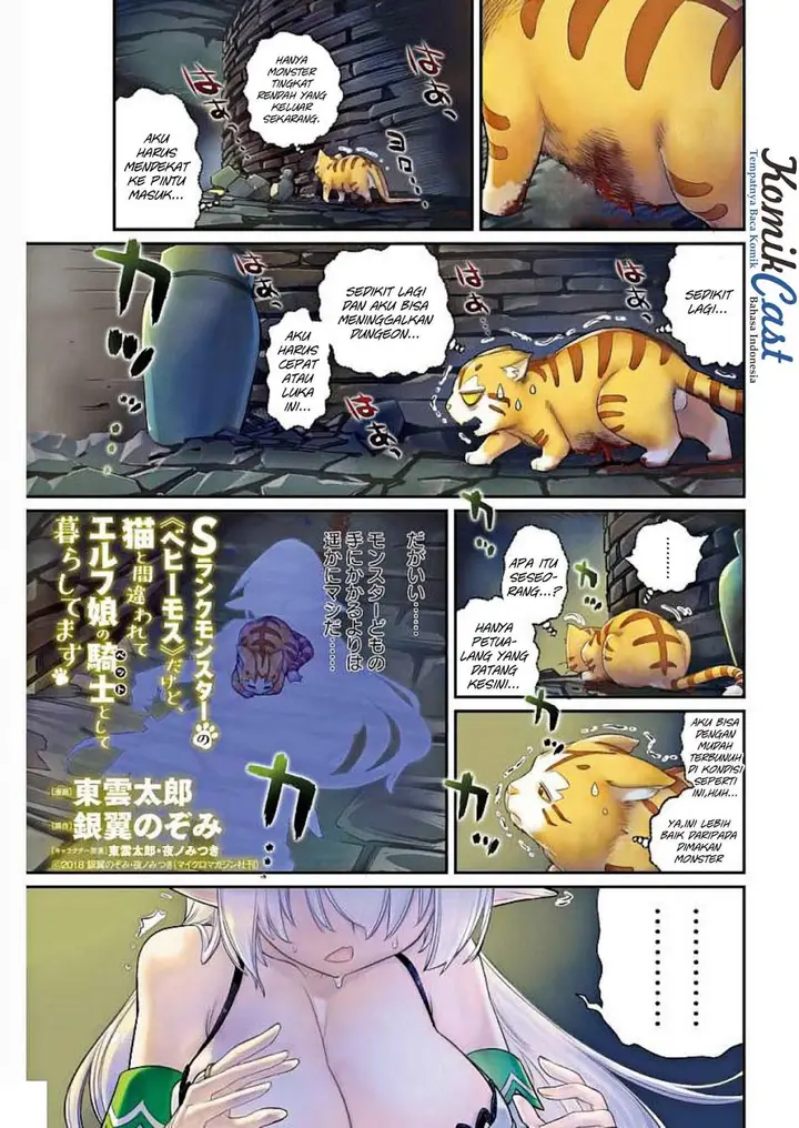 image-komik-s-rank-monster-no-behemoth-dakedo-neko-to-machigawarete-erufu-musume-no-kishi-pet-toshite-kurashitemasu-chapter-1-1/29