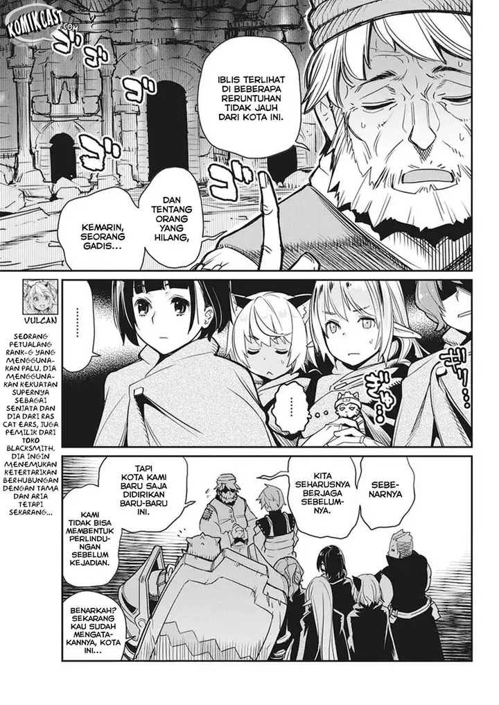 image-komik-s-rank-monster-no-behemoth-dakedo-neko-to-machigawarete-erufu-musume-no-kishi-pet-toshite-kurashitemasu-chapter-11-7/25