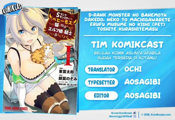 image-komik-s-rank-monster-no-behemoth-dakedo-neko-to-machigawarete-erufu-musume-no-kishi-pet-toshite-kurashitemasu-chapter-12-0/25