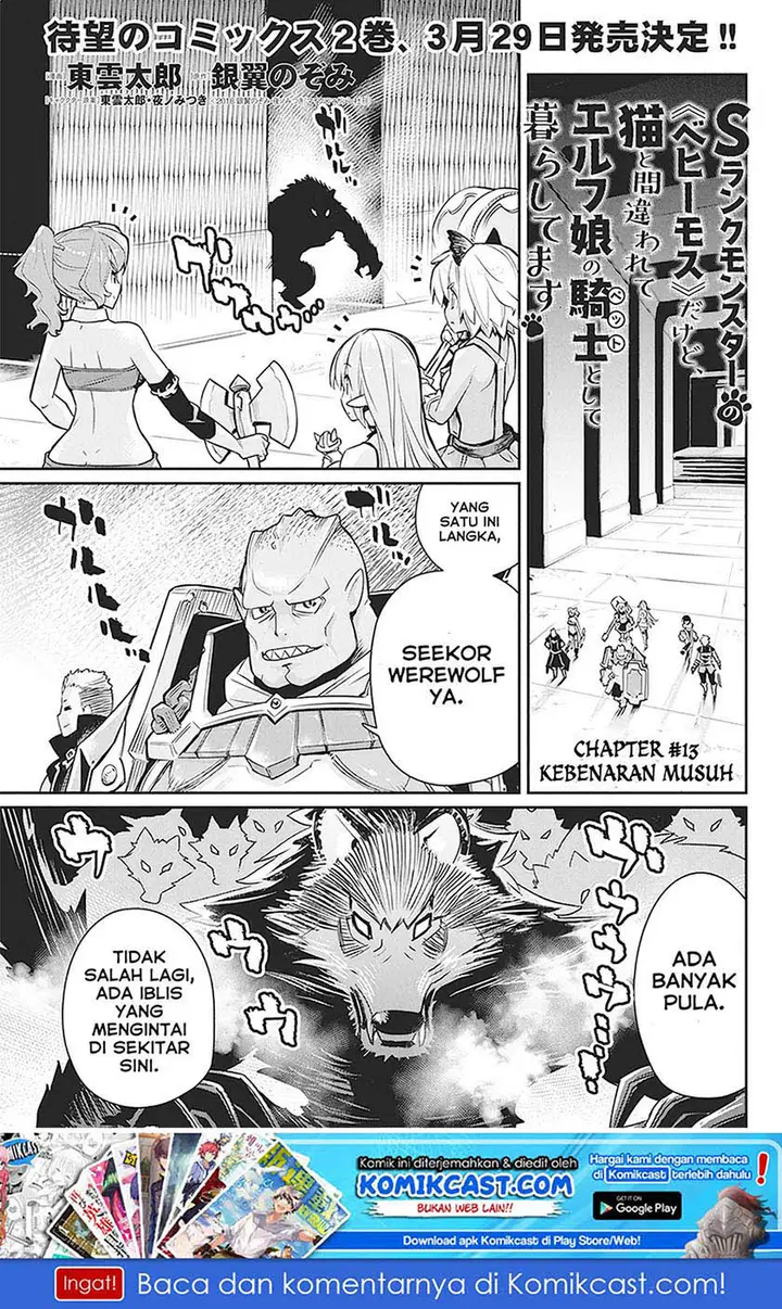image-komik-s-rank-monster-no-behemoth-dakedo-neko-to-machigawarete-erufu-musume-no-kishi-pet-toshite-kurashitemasu-chapter-13-1/24