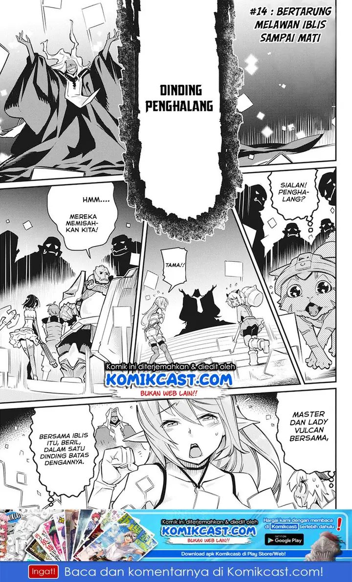 image-komik-s-rank-monster-no-behemoth-dakedo-neko-to-machigawarete-erufu-musume-no-kishi-pet-toshite-kurashitemasu-chapter-14-2/23
