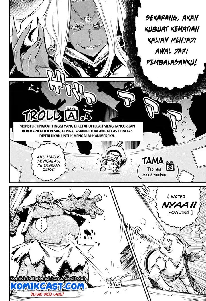 image-komik-s-rank-monster-no-behemoth-dakedo-neko-to-machigawarete-erufu-musume-no-kishi-pet-toshite-kurashitemasu-chapter-14-3/23