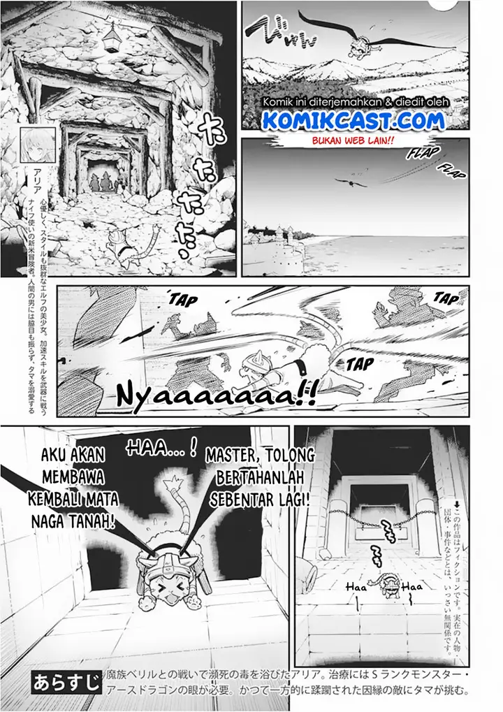 image-komik-s-rank-monster-no-behemoth-dakedo-neko-to-machigawarete-erufu-musume-no-kishi-pet-toshite-kurashitemasu-chapter-15-3/20