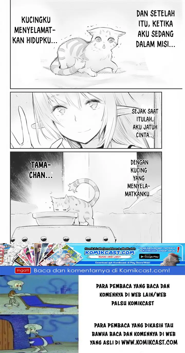 image-komik-s-rank-monster-no-behemoth-dakedo-neko-to-machigawarete-erufu-musume-no-kishi-pet-toshite-kurashitemasu-chapter-17-23/24