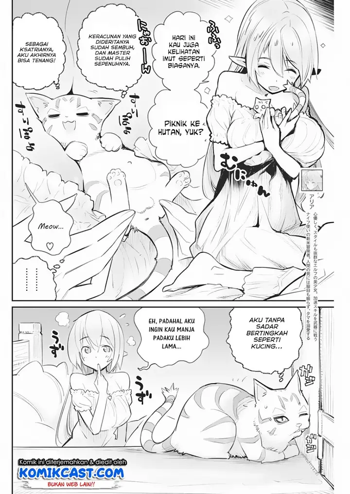 image-komik-s-rank-monster-no-behemoth-dakedo-neko-to-machigawarete-erufu-musume-no-kishi-pet-toshite-kurashitemasu-chapter-18-2/24