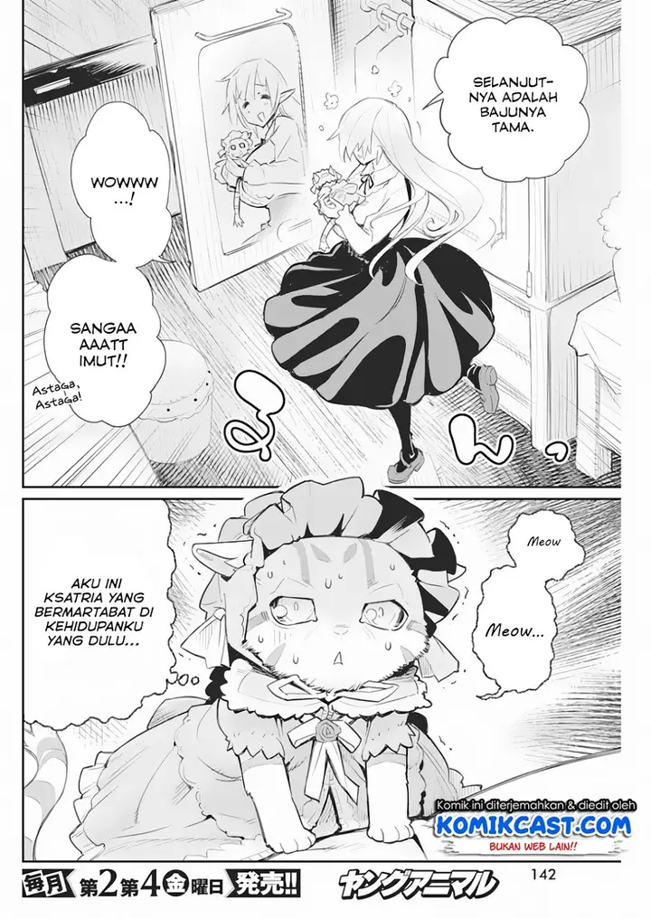 image-komik-s-rank-monster-no-behemoth-dakedo-neko-to-machigawarete-erufu-musume-no-kishi-pet-toshite-kurashitemasu-chapter-18-4/24