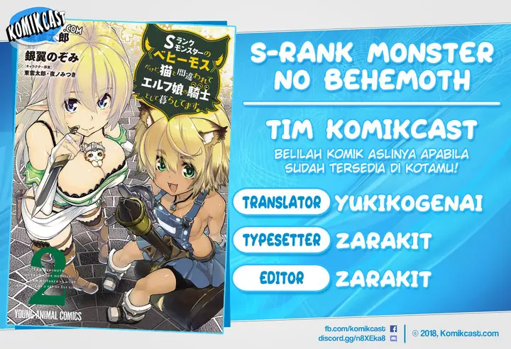 image-komik-s-rank-monster-no-behemoth-dakedo-neko-to-machigawarete-erufu-musume-no-kishi-pet-toshite-kurashitemasu-chapter-19-0/26