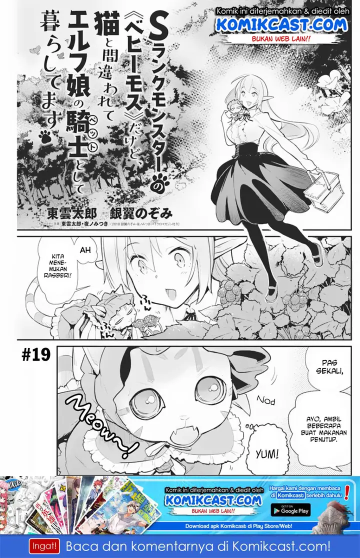 image-komik-s-rank-monster-no-behemoth-dakedo-neko-to-machigawarete-erufu-musume-no-kishi-pet-toshite-kurashitemasu-chapter-19-1/26