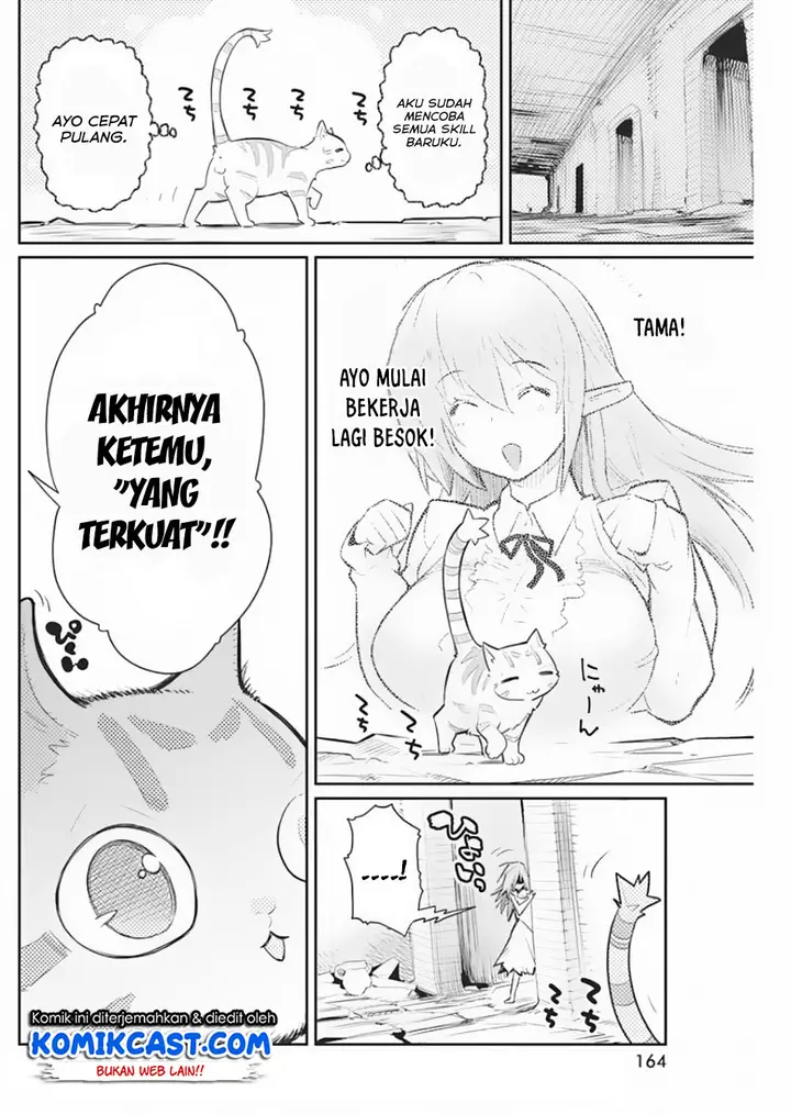image-komik-s-rank-monster-no-behemoth-dakedo-neko-to-machigawarete-erufu-musume-no-kishi-pet-toshite-kurashitemasu-chapter-19-16/26