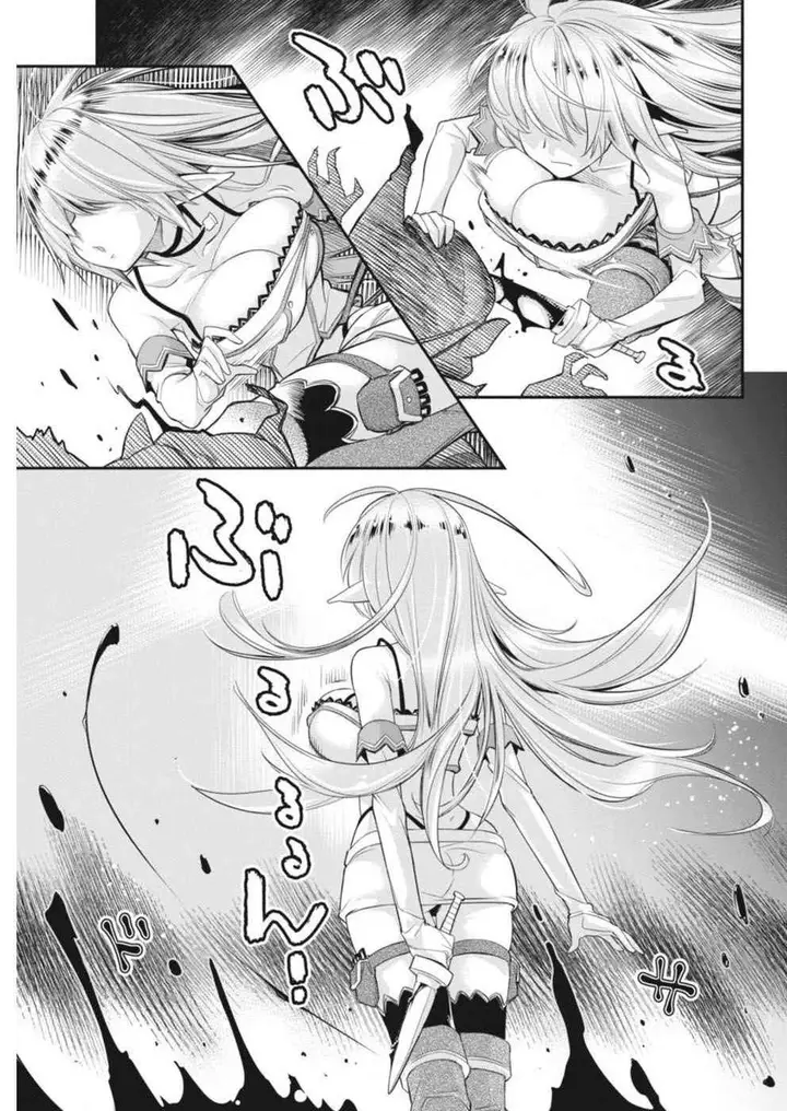 image-komik-s-rank-monster-no-behemoth-dakedo-neko-to-machigawarete-erufu-musume-no-kishi-pet-toshite-kurashitemasu-chapter-2-13/26