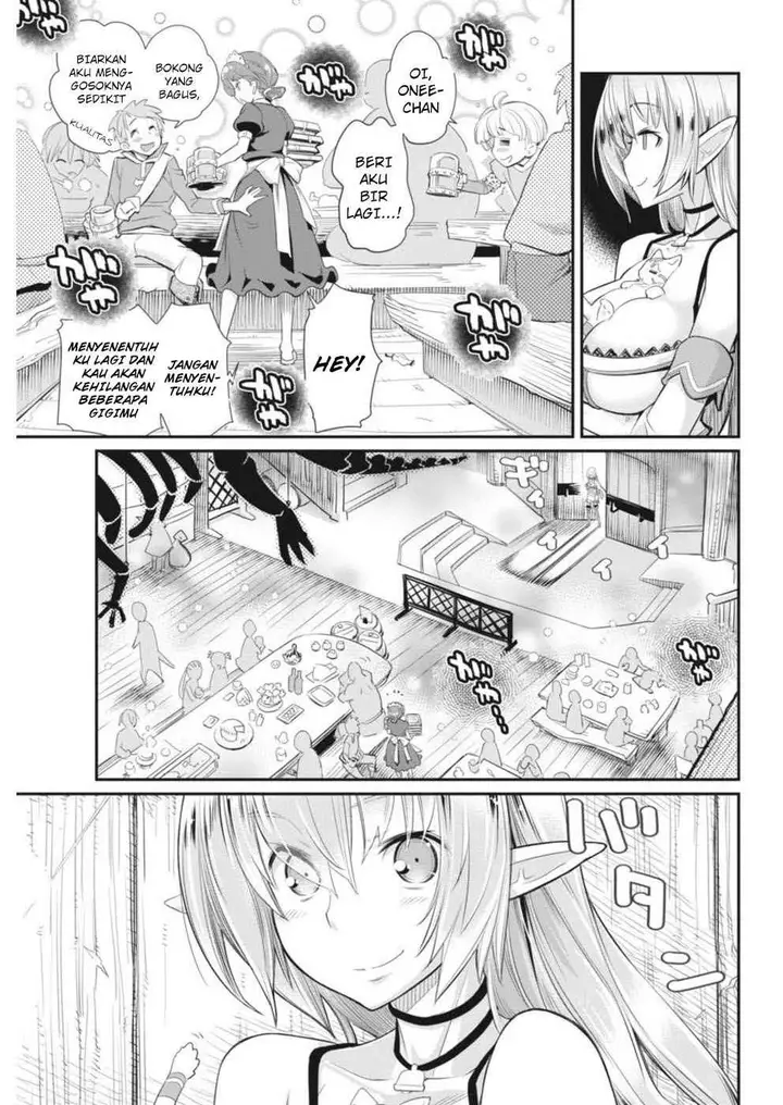 image-komik-s-rank-monster-no-behemoth-dakedo-neko-to-machigawarete-erufu-musume-no-kishi-pet-toshite-kurashitemasu-chapter-2-21/26