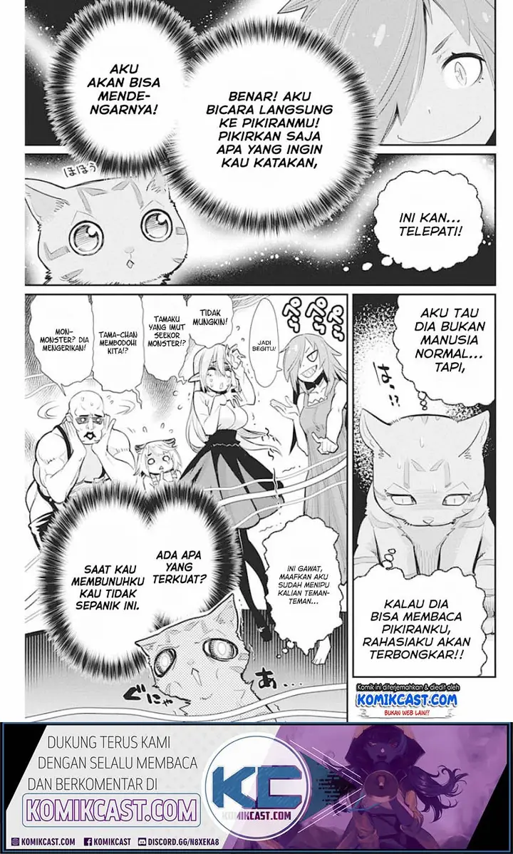image-komik-s-rank-monster-no-behemoth-dakedo-neko-to-machigawarete-erufu-musume-no-kishi-pet-toshite-kurashitemasu-chapter-22-3/26
