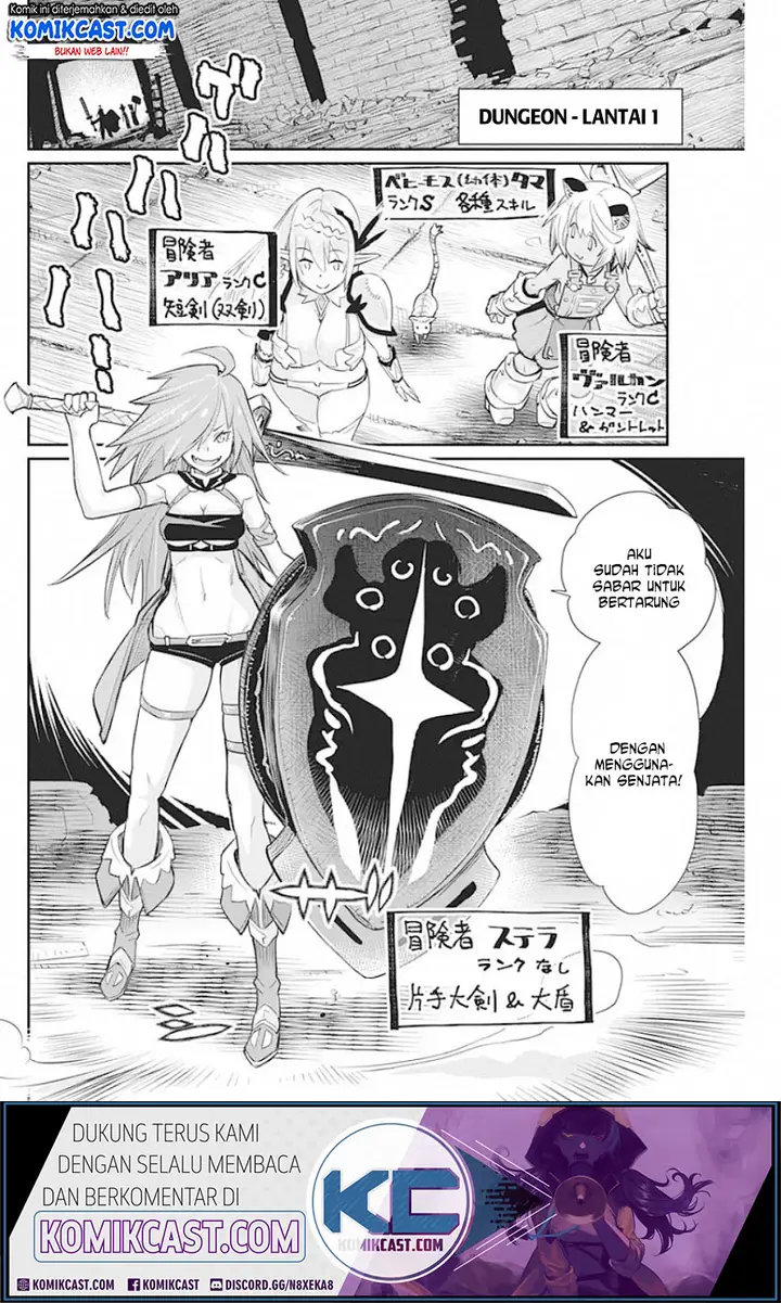 image-komik-s-rank-monster-no-behemoth-dakedo-neko-to-machigawarete-erufu-musume-no-kishi-pet-toshite-kurashitemasu-chapter-23-16/26