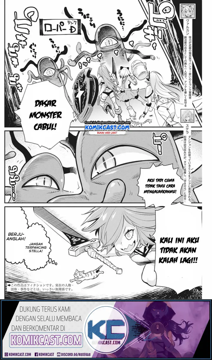 image-komik-s-rank-monster-no-behemoth-dakedo-neko-to-machigawarete-erufu-musume-no-kishi-pet-toshite-kurashitemasu-chapter-25-2/25