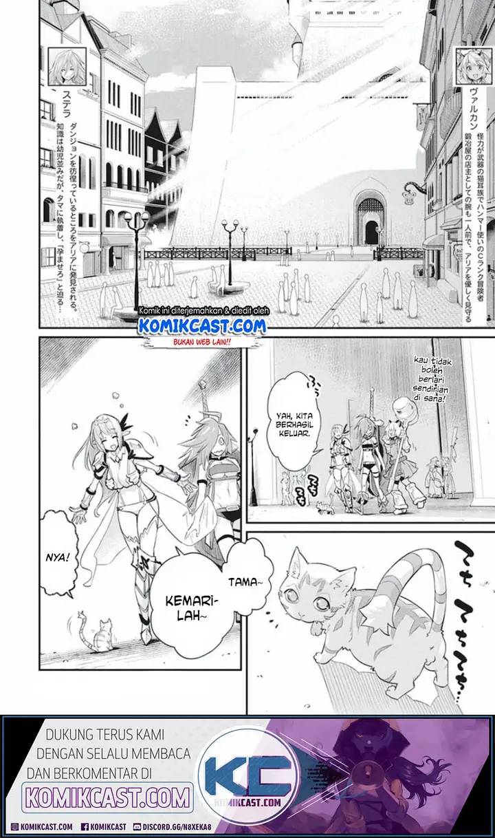 image-komik-s-rank-monster-no-behemoth-dakedo-neko-to-machigawarete-erufu-musume-no-kishi-pet-toshite-kurashitemasu-chapter-26-2/25