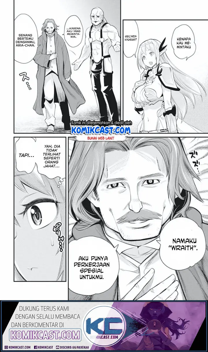 image-komik-s-rank-monster-no-behemoth-dakedo-neko-to-machigawarete-erufu-musume-no-kishi-pet-toshite-kurashitemasu-chapter-26-18/25