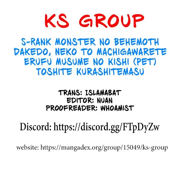 image-komik-s-rank-monster-no-behemoth-dakedo-neko-to-machigawarete-erufu-musume-no-kishi-pet-toshite-kurashitemasu-chapter-27-1/28