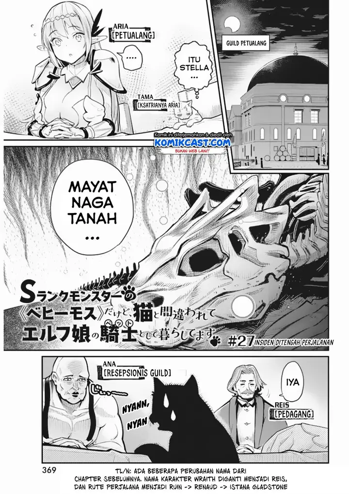 image-komik-s-rank-monster-no-behemoth-dakedo-neko-to-machigawarete-erufu-musume-no-kishi-pet-toshite-kurashitemasu-chapter-27-2/28
