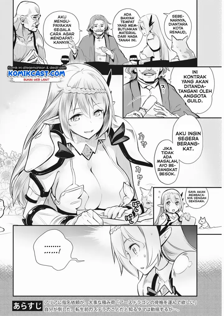 image-komik-s-rank-monster-no-behemoth-dakedo-neko-to-machigawarete-erufu-musume-no-kishi-pet-toshite-kurashitemasu-chapter-27-3/28