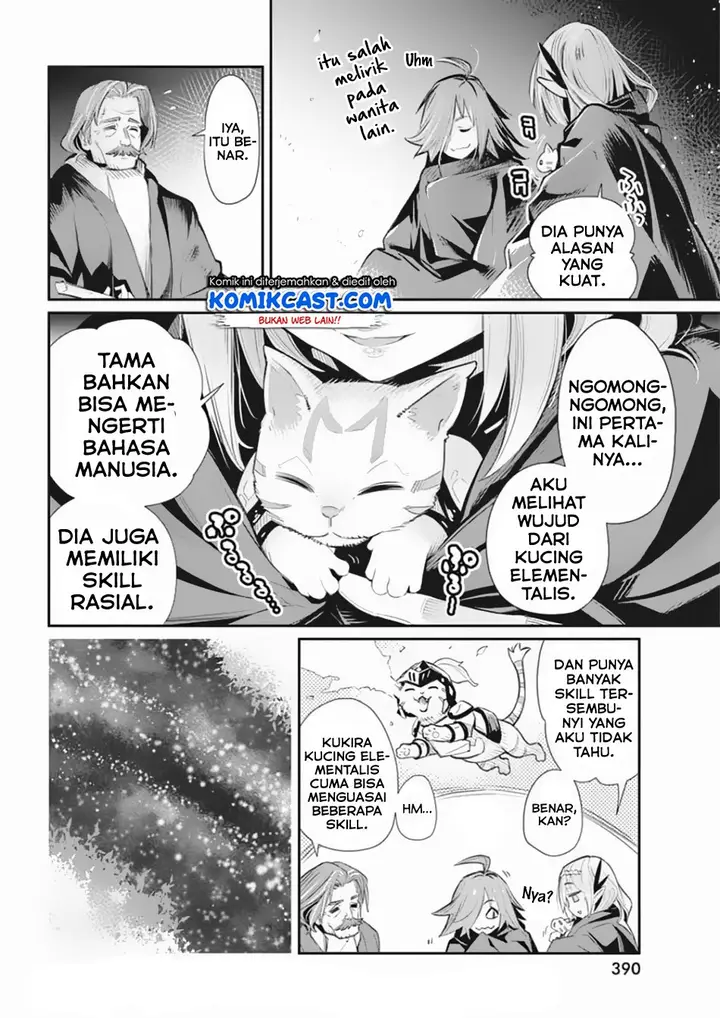 image-komik-s-rank-monster-no-behemoth-dakedo-neko-to-machigawarete-erufu-musume-no-kishi-pet-toshite-kurashitemasu-chapter-27-22/28