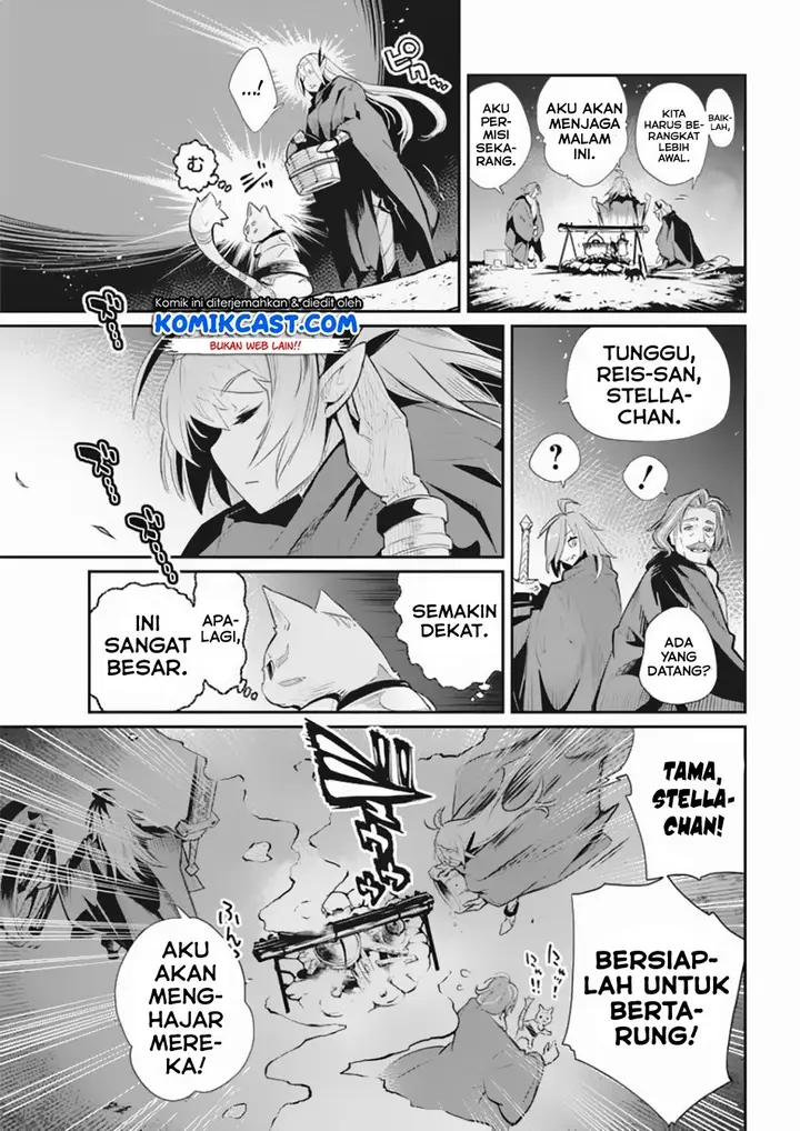image-komik-s-rank-monster-no-behemoth-dakedo-neko-to-machigawarete-erufu-musume-no-kishi-pet-toshite-kurashitemasu-chapter-27-23/28