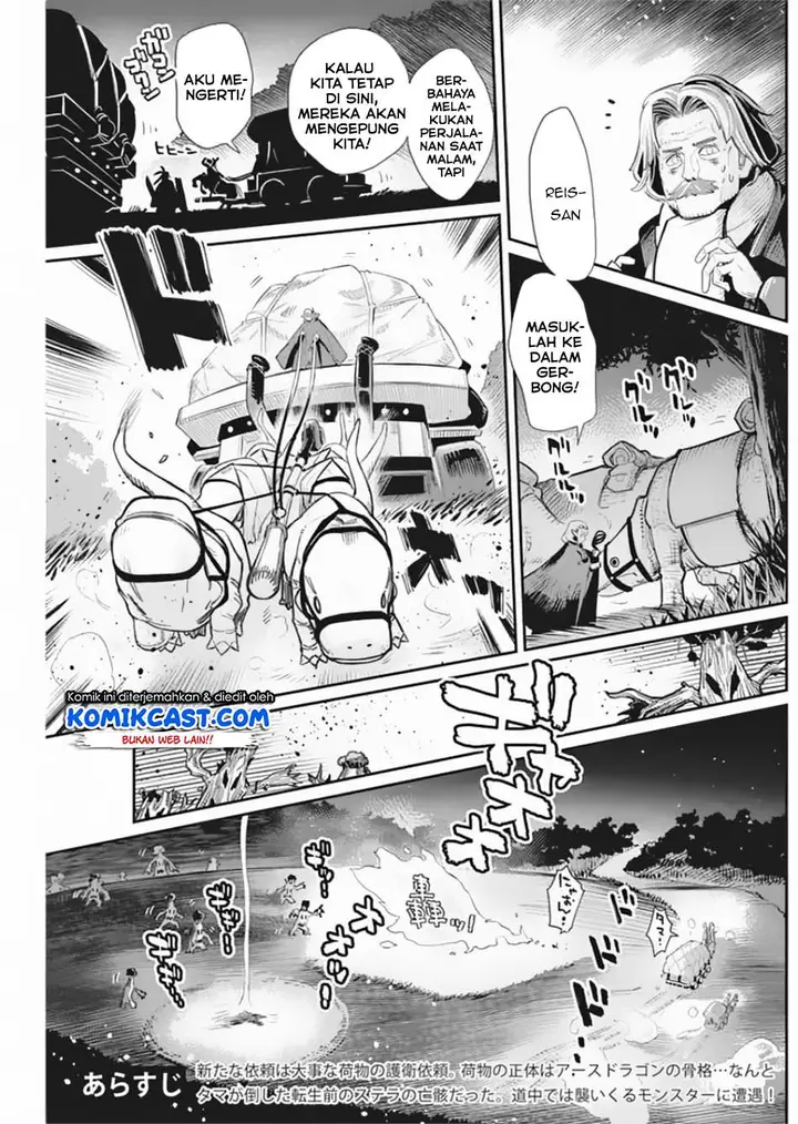 image-komik-s-rank-monster-no-behemoth-dakedo-neko-to-machigawarete-erufu-musume-no-kishi-pet-toshite-kurashitemasu-chapter-28-3/26