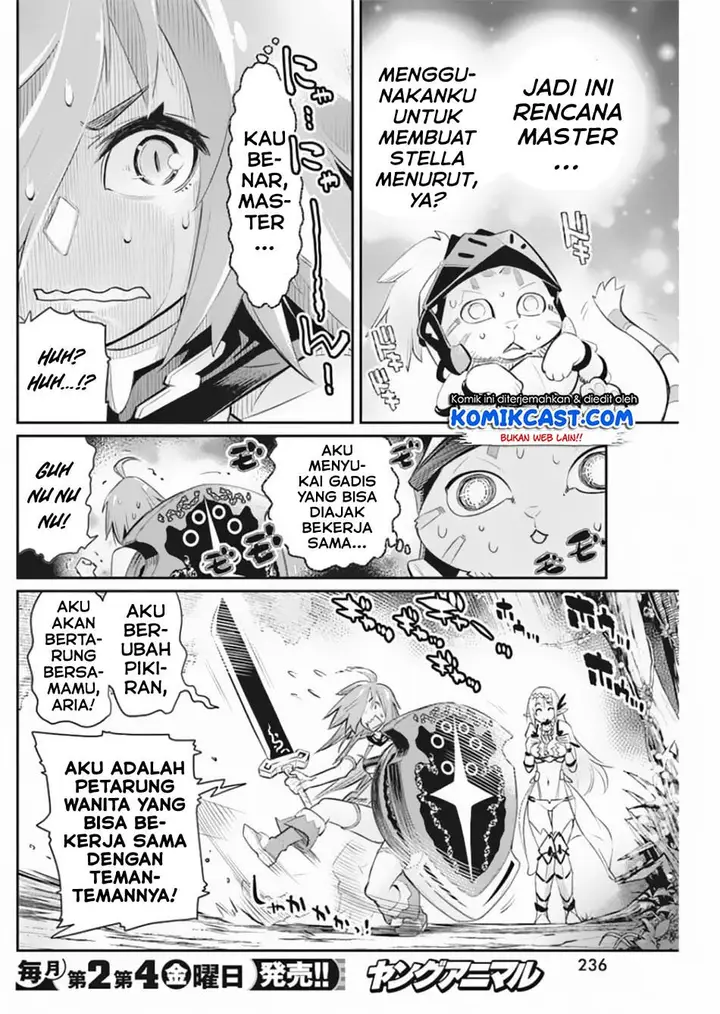 image-komik-s-rank-monster-no-behemoth-dakedo-neko-to-machigawarete-erufu-musume-no-kishi-pet-toshite-kurashitemasu-chapter-28-19/26