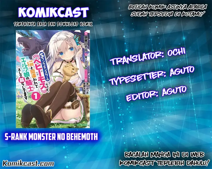 image-komik-s-rank-monster-no-behemoth-dakedo-neko-to-machigawarete-erufu-musume-no-kishi-pet-toshite-kurashitemasu-chapter-3-0/27
