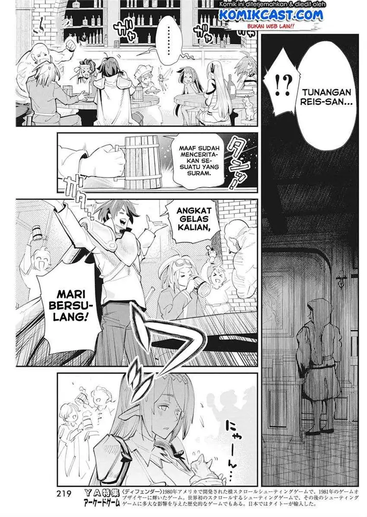 image-komik-s-rank-monster-no-behemoth-dakedo-neko-to-machigawarete-erufu-musume-no-kishi-pet-toshite-kurashitemasu-chapter-31-17/23