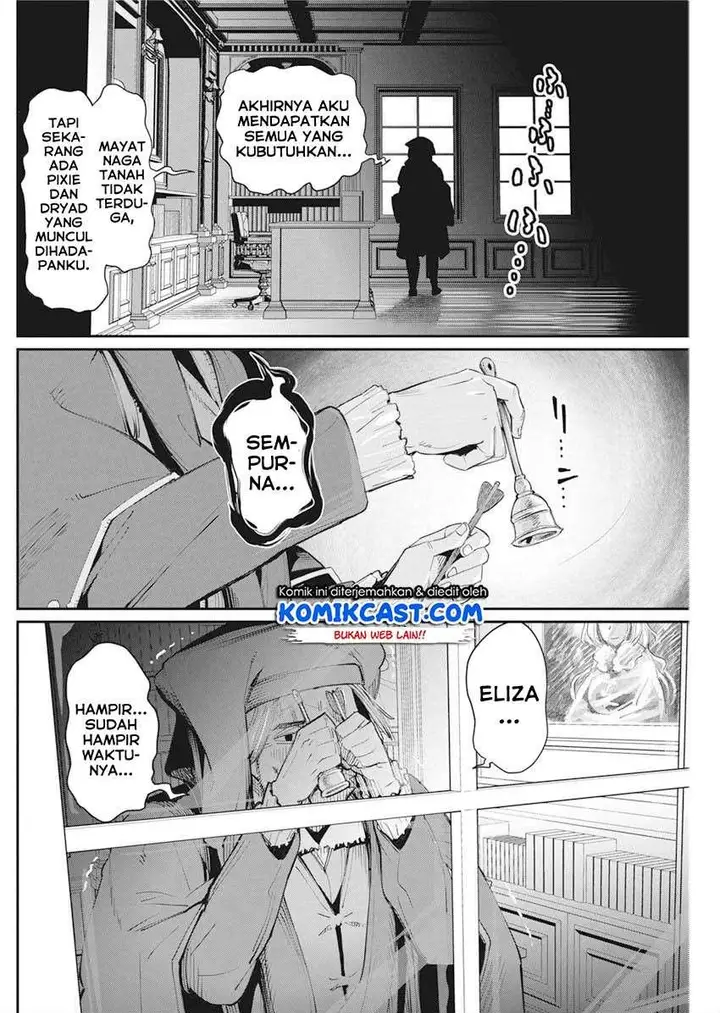 image-komik-s-rank-monster-no-behemoth-dakedo-neko-to-machigawarete-erufu-musume-no-kishi-pet-toshite-kurashitemasu-chapter-31-18/23